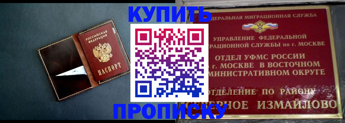 форма 3 в Ессентуках